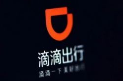 [2分钟科普下]大连 咨询公司_哔哩哔哩